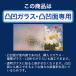 HGS13 �� �K���X�t�B���� �I�[�_�[�J�b�g �ʉ��K���X�p �V�[�g ���� �^�� UV�J�b�g ��U�h�~�t�B���� 130�� �֘A�摜2