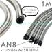  нержавеющая сталь сетка шланг 1m AN8 custom four ji отдушина камера stainless mesh hose