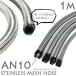  нержавеющая сталь сетка шланг 1m AN10 custom four ji отдушина камера stainless mesh hose