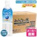  домашнее животное вода собака все. вода 500ml 1 кейс ад s Charge серии 500ml24 шт. входит . кошка собака хорек . чистый вода вода питьевая вода безопасность . вода супер . вода 