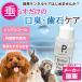 �� ���L�P�A �f���^���P�A P. �p�[�t�F�N�g�I�[���� �v�� 50ml �m���A�� �R�[�� �f���^���P�A �t�F���b�g �L ������ �݂͂��� ������ ���� �����a �T�v�� �ȒP