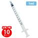  dog nursing #10 pcs set # syringe 1ml 10 pcs set ferret dog feeding syringe ..sinia bulk buying .. packet OK