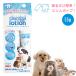 �� ���݂����@�R�X���X���N�g �f���^�����[�V���� �W�F���^�C�v55g�h�b�O DOG �t�F���b�g �L �L���b�g ������ ���L�\�h �f���^�����[�V���� �f���^�����[�V����