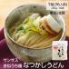 ki... лапша .... udon 200g 36 пакет комплект лапша только еда соль не использование обычная температура сырой лапша 