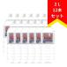 Reset Time ���Z�b�g�^�C�� 2L 12�{