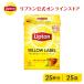 【ポイント10倍！】（公式） リプトン  イエローラベル ティーバッグ ピラミッド型 2.0g×25袋  紅茶 lipton