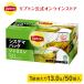 （公式） リプトン  システマバッグ ジャスミンティー 50袋 業務用  紅茶 大容量  lipton