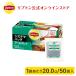 （公式） リプトン アールグレイ システマバッグ 20g×50袋 業務用紅茶大容量  lipton