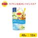 （公式） リプトン コールドブリュー アールグレイ ティーバッグ 4g×12袋  紅茶水出し  lipton