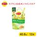 （公式） リプトン コールドブリュー グリーンティー ピーチ＆オレンジ 3.4g×12袋 アイスティー  lipton