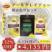 lip тонн 2024 лотерейный мешок черный чай чайный пакетик Earl Gray .. сравнение 3 вид для бизнеса выгода для комплект Lipton лаванда 