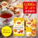 lip тонн мед черный чай pi-chi* клубника & манго 1000 иен Just 2 вида комплект вода .. лёд чай черный чай чайный пакетик мед 