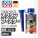 LIQUI MOLY (likimoli) OCTANE BOOSTER ( ok язык бустер ) 21616 бензин топливо присадка 200mL