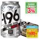 12/5 ограничение P3% бесплатная доставка Suntory -196*C strong Zero нет сахар dry 350ml×24шт.@/1 кейс 