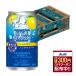 [11/19 примерно отправка ] бесплатная доставка Asahi стиль баланс еда жизнь поддержка лимон сауэр nonalcohol 350ml×1 кейс /24шт.