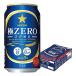  бесплатная доставка .... Sapporo высшее ZERO высшее Zero 350ml×1 кейс /24шт.@ пиво пиво с низким содержанием солода 