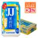 5/1 limitation +3%.... free shipping Suntory JJ jasmine shochu. jasmine tea break up .. flower ....335ml×1 case /24ps.