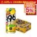 a... бесплатная доставка Suntory -196 нет сахар двойной ананас 7% 500ml×1 кейс /24шт.