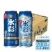 a... бесплатная доставка Sapporo Sapporo сауэр лед .1984 500ml×1 кейс /24шт.