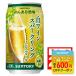  бесплатная доставка Suntory. . есть sake место белый вино Sparkling nonalcohol 350ml×1 кейс /24шт.@....