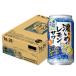  бесплатная доставка Sapporo .... лимон сауэр ....350ml×1 кейс /24шт.@....