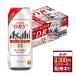 a... бесплатная доставка обновленный товар Asahi super do ride lai crystal 3.5% 500ml×1 кейс /24шт.
