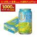  бесплатная доставка Suntory золотой пшеница ..... прогулка дорога 350ml×1 кейс /24шт.