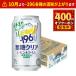 a... бесплатная доставка Suntory -196 нет сахар прозрачный лимон & lime 7% 350ml×1 кейс /24шт.