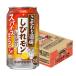 a... бесплатная доставка Suntory предубеждение sake место. лимон сауэр ...mon5% 350ml×1 кейс /24шт.