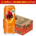 a... бесплатная доставка Suntory -196 манго 500ml×1 кейс /24шт.