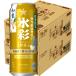  предварительный заказ 8/25 продажа бесплатная доставка Sapporo сауэр лед .1984 мир груша покрой 500ml×1 кейс /24шт.