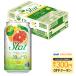 a... чухай . высокий сауэр бесплатная доставка Asahi ....g грейпфрут сауэр 350ml×1 кейс /24шт.