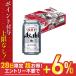 6/2 ограничение +3%.... бесплатная доставка Asahi super dry 350ml×24шт.@/1 кейс 