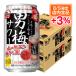 チューハイ 酎ハイ サワー 送料無料 サッポロ 男梅サワー 350ml×48本/2ケース あすつく YLG