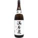  японкое рисовое вино (sake) Toyama . рисовое поле sake структура магазин полный . Izumi дзюнмаи сакэ sake 1800ml 1.8L 1 шт. 