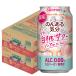 бесплатная доставка Suntory. . есть настроение белый персик сауэр 350ml×2 кейс /48шт.@ nonalcohol чухай 