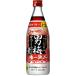 a... бесплатная доставка Sapporo мужчина слива сауэр. элемент 20 раз 500ml×6шт.
