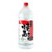 a.... вид shochu котел магазин shochu натуральный вода . включая 25 раз 4000ml 4L 1 шт. 