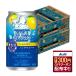 [11/19 примерно отправка ] бесплатная доставка Asahi стиль баланс еда жизнь поддержка лимон сауэр nonalcohol 350ml×2 кейс /48шт.