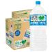  бесплатная доставка Suntory GREEN DA*KA*RA зеленый Dakar la2L 2000ml×1 2 шт 
