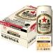 a... ограниченное количество Sapporo Rugger пиво 500ml×1 кейс /24шт.