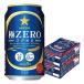  бесплатная доставка .... Sapporo высшее ZERO высшее Zero 350ml×2 кейс /48шт.@ пиво пиво с низким содержанием солода 