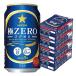  бесплатная доставка .... Sapporo высшее ZERO высшее Zero 350ml×4 кейс /96шт.@ пиво пиво с низким содержанием солода 