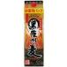 a.... сосна sake структура .. пшеница 25 раз 2700ml 2.7L 1 шт. 