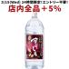 a... бесплатная доставка . такой же алкоголь ... мир potato shochu поразительный .25 раз 4000ml 4L× 2 шт 