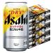 11/15 ограничение P2%.... бесплатная доставка Asahi super dry сырой кувшин жестяная банка 340ml×4 кейс /96шт.