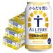a... бесплатная доставка Suntory из ....ALL-FREE все свободный 350ml×3 кейс /7 2 шт nonalcohol 