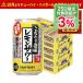 a... бесплатная доставка Suntory предубеждение sake место. лимон сауэр жестяная банка 350ml×3 кейс /7 2 шт 