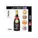  японкое рисовое вино (sake) бесплатная доставка [... sake ] Watanabe sake структура магазин сверху ...720ml× 2 шт 