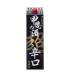  японкое рисовое вино (sake) удача добродетель длина ... sake супер .. упаковка 2000ml 2L 1 шт. 